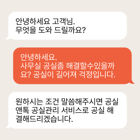 1:1 전문 상담